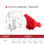 漢盾 HD-SL8215 新型樹脂閥門鎖具