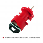 漢盾 HD-SL8222 萬(wàn)用蝶閥鎖具