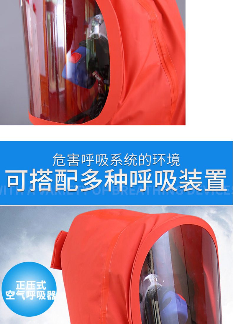 漢盾勞保批發(fā)?BP6712?耐酸堿全封閉防化服