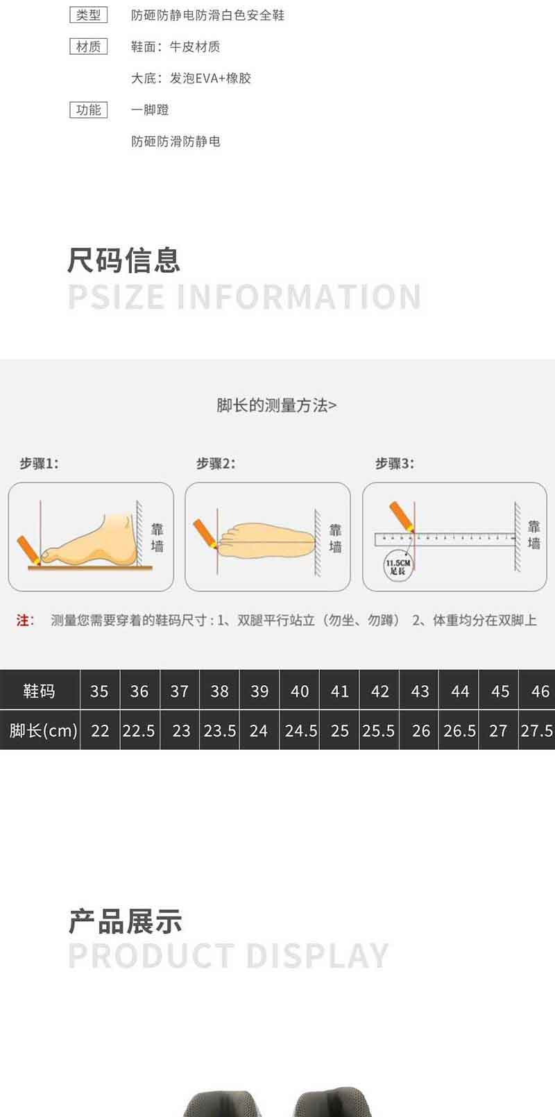 漢盾勞保鞋 SH3213 防砸防靜電防滑超纖幫面PU底安全鞋