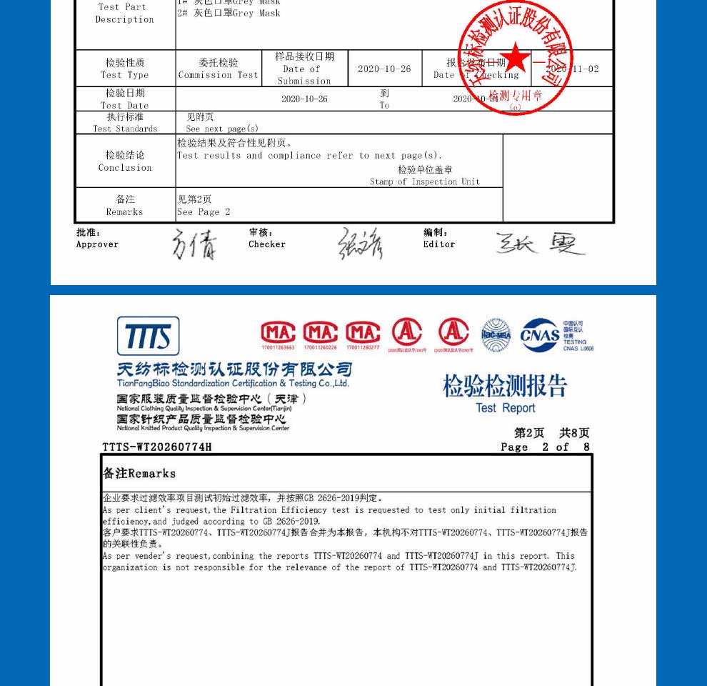 漢盾 HD8042P 杯型活性炭防顆粒物防異味KN95口罩