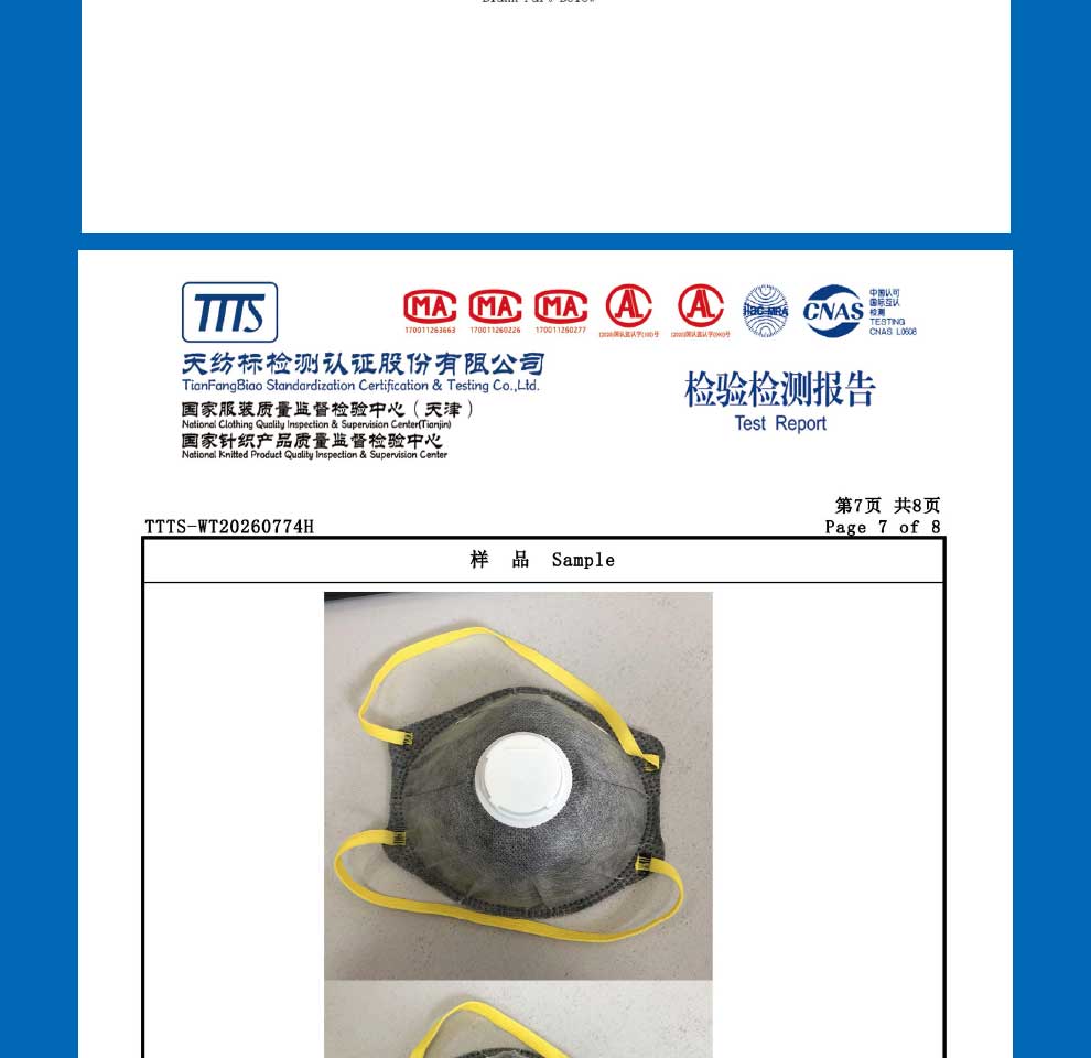 漢盾 HD8042P 杯型活性炭防顆粒物防異味KN95口罩