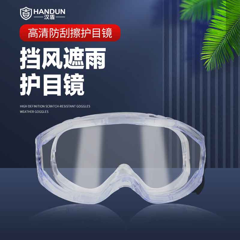 風(fēng)電行業(yè)個(gè)人防護(hù)解決方案