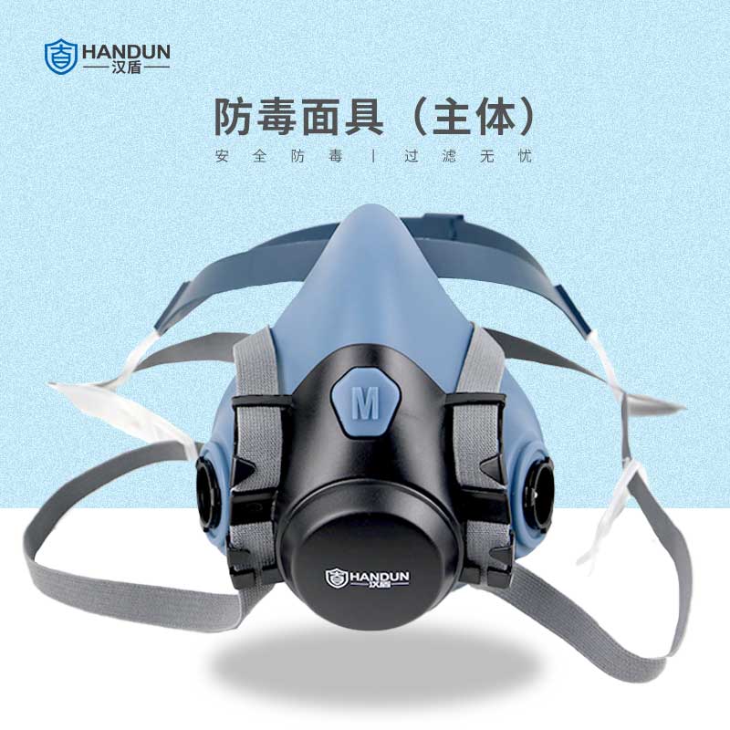 長時間佩戴防毒面具的舒適度考量