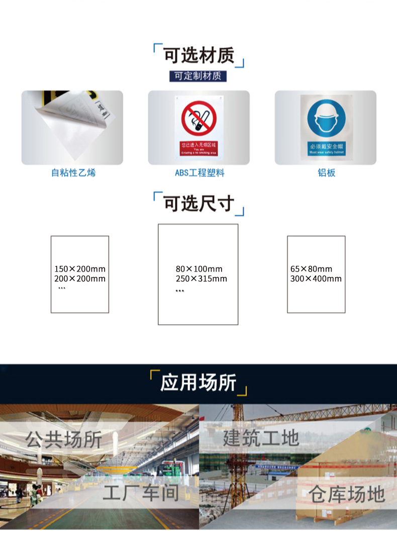 漢盾 HD-BS0076 禁止合閘 有人工作 ABS工程塑料標識牌