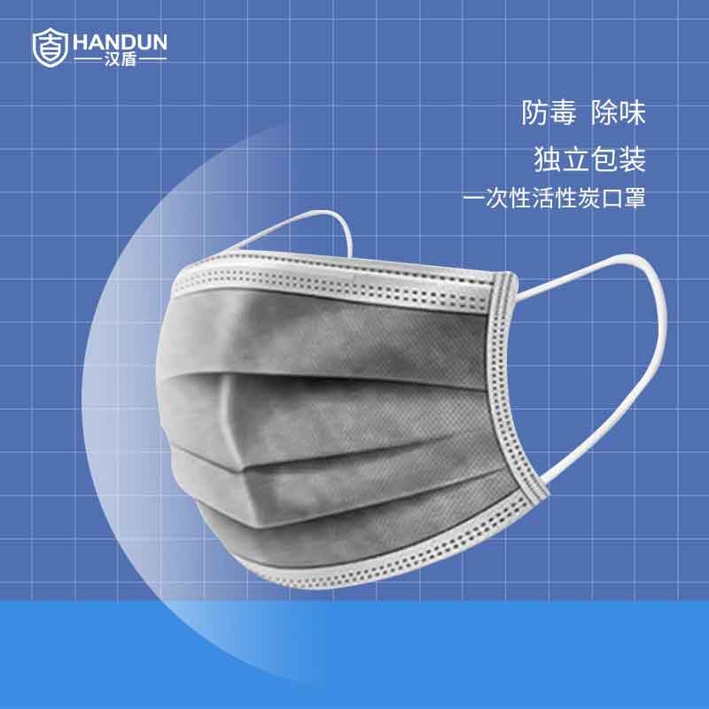 活性炭口罩的保質(zhì)期及存儲(chǔ)方法