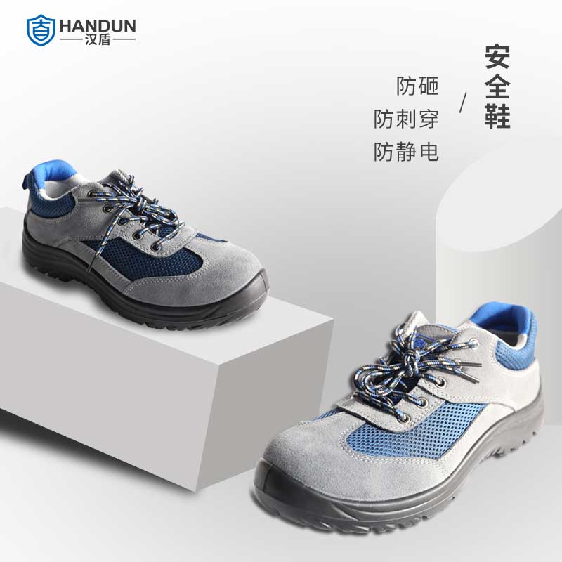 風(fēng)電行業(yè)個(gè)人防護(hù)解決方案