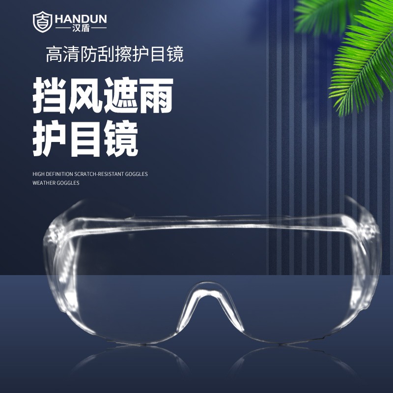 風(fēng)電行業(yè)個(gè)人防護(hù)解決方案