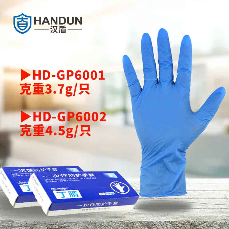 丁腈手套：卓越的耐化學性能，守護您的雙手安全