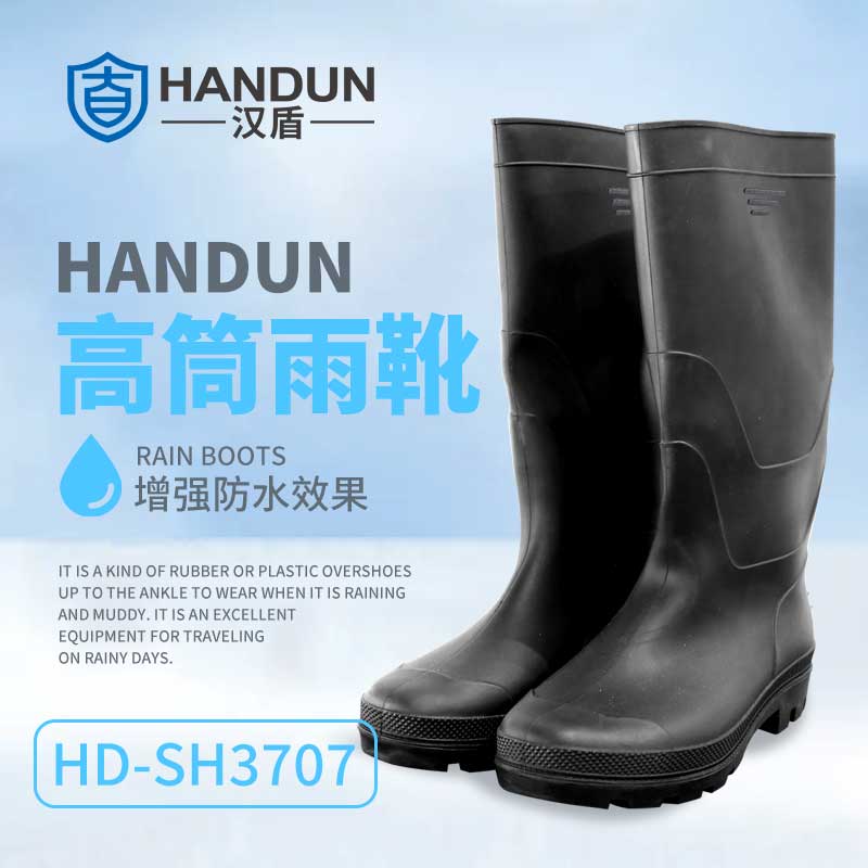 防砸雨靴的使用壽命有多長(zhǎng)