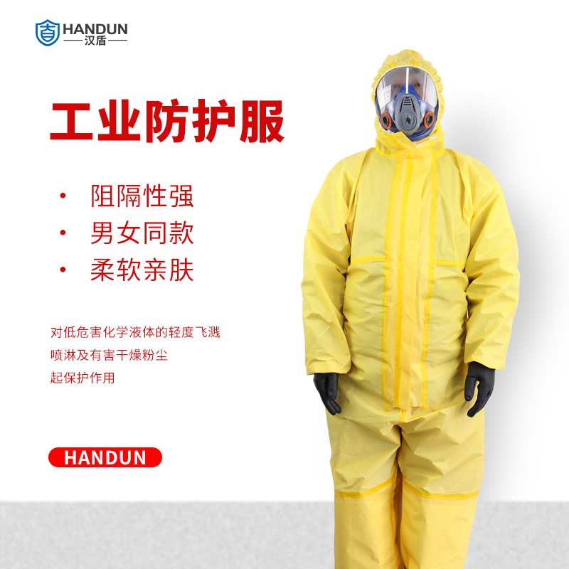 防化服的有效期：安全防護(hù)的生命線，你了解多少？