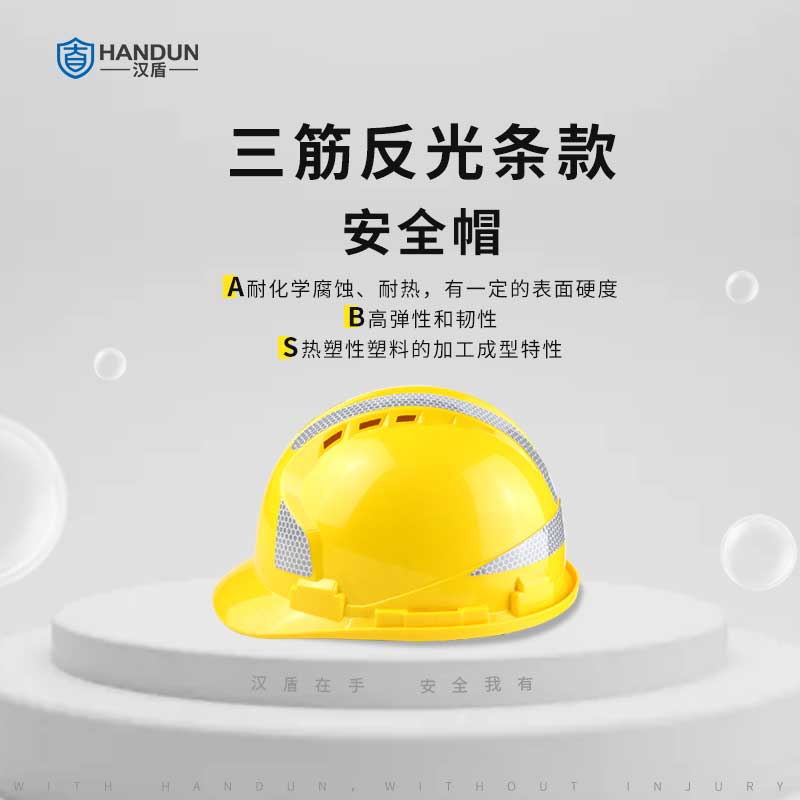 建筑施工中安全帽的佩戴規(guī)范與常見違規(guī)行為有哪些