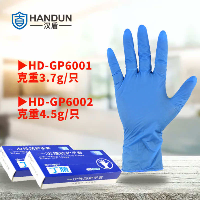 乳膠過敏者必看！丁腈手套憑實力打破防護焦慮