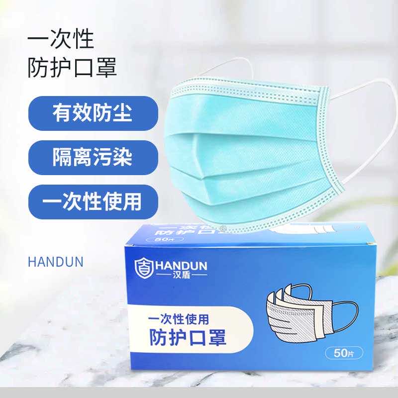 一次性口罩有哪些常見類型
